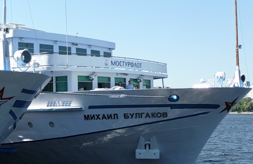 Теплоход 'Михаил Булгаков'