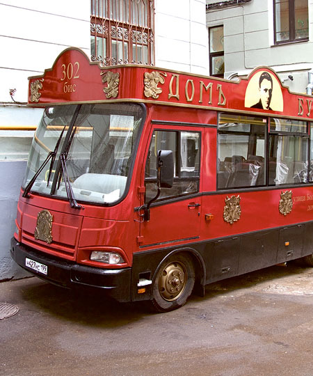 Tramway 302-bis