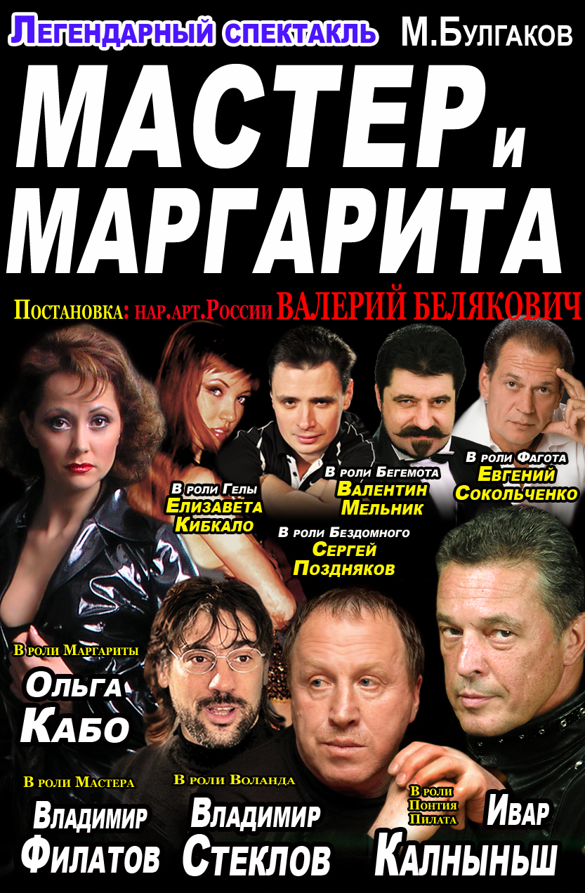 Московский Независимый театр