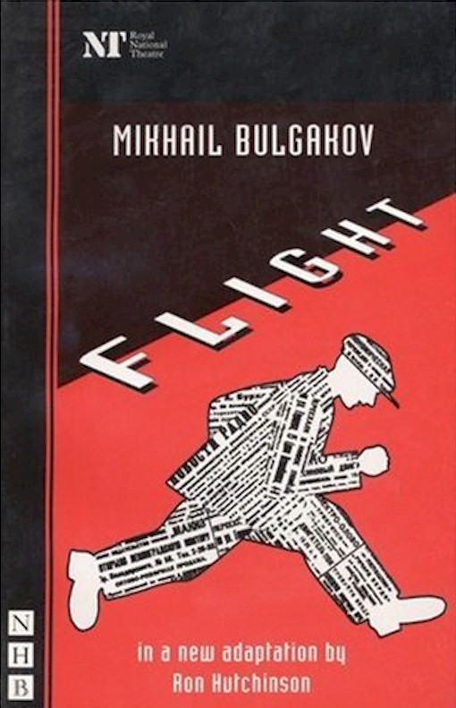 Бег - Рон Хучинсон