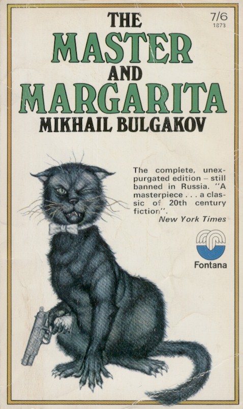 Мастер и Маргарита - Майкл Гленний 1968