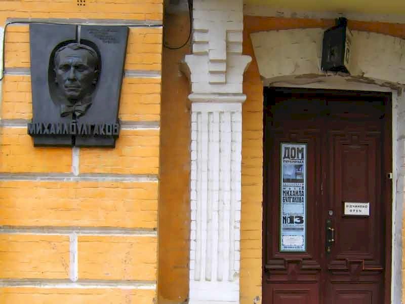 Bulgakov house in Kyiv - detail