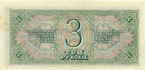 Drieroebel biljet