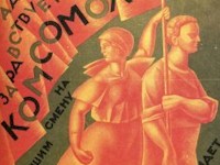 Propagande du Komsomol
