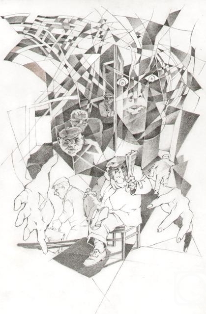Andrey Karapetyan - Varenukha