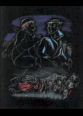 Г.А.В. Траугот