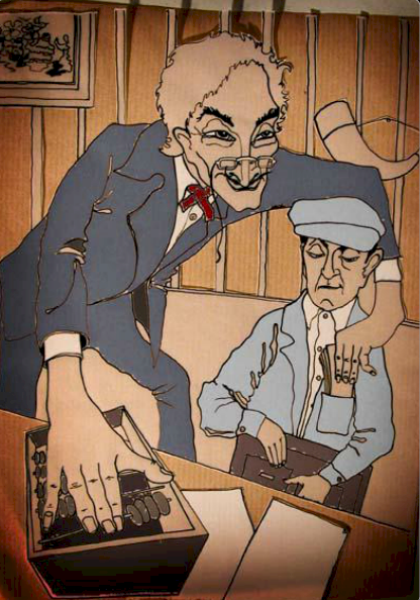 Ина Вальтер