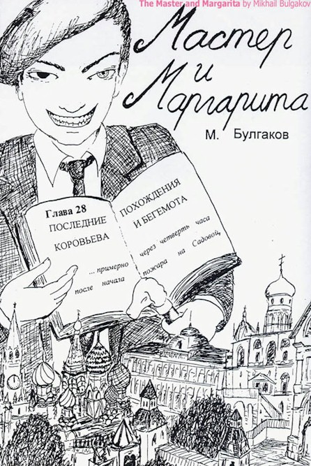 Эллисон Р. Барбур