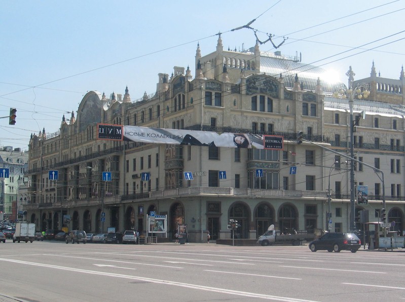 Hotel Metropol