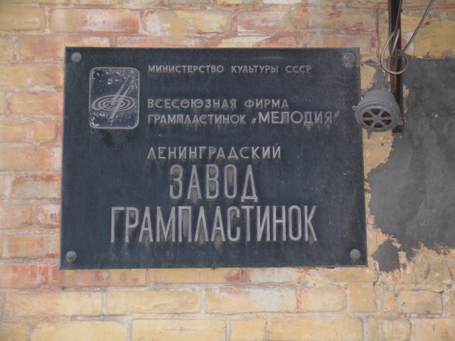 Melodiya