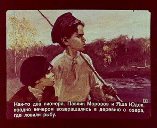 Pavlik Morozov