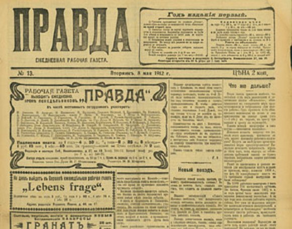 Pravda