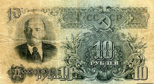 Een tienroebelbiljet uit 1936
