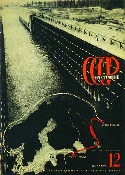 Aleksandr Rodchenko