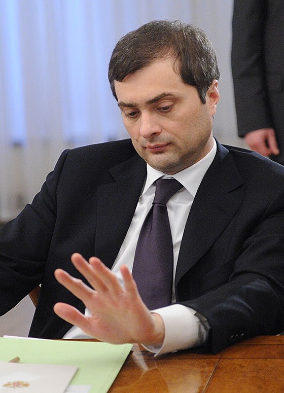 Владислав Юрьевич Сурков